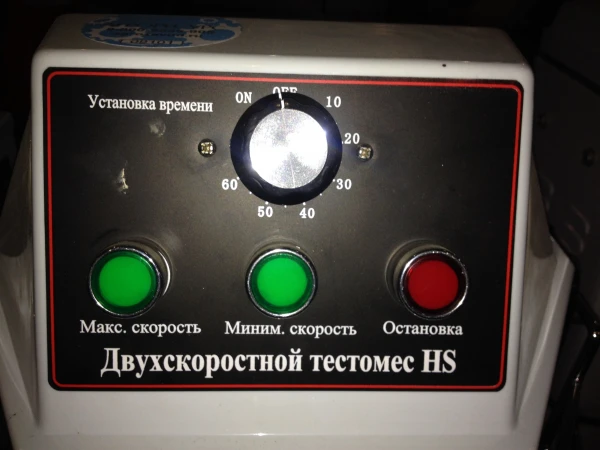 Спиральный тестомес Foodatlas HS-50A (AR) Pro