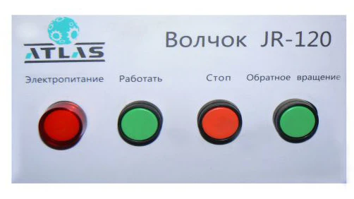 Волчок Foodatlas JR-120 (AR)