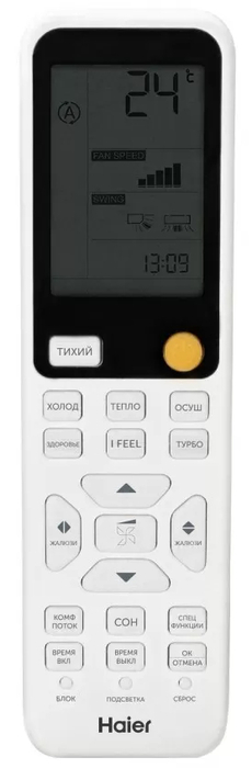 Кондиционер настенный инвертор. типа Haier Flexis Super Match AS35S2SF2FA-B/1U35S2SM4FA