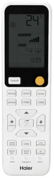 Кондиционер настенный инвертор. типа Haier Flexis AS35S2SF2FA-B/1U35S2SM3FA