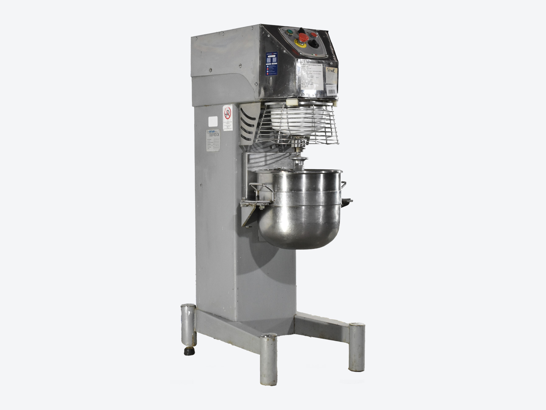 Миксер планетарный Starmix PL20CN2V б/у