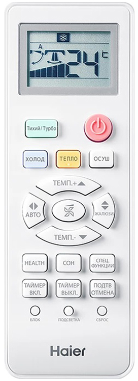 Кондиционер настенный инвертор. типа Haier Leader–А AS18TL5HRA-A/1U18TL5FRA-A