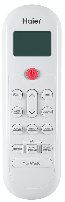 Кондиционер настенный Haier Pearl HSU-24HPL03/R3