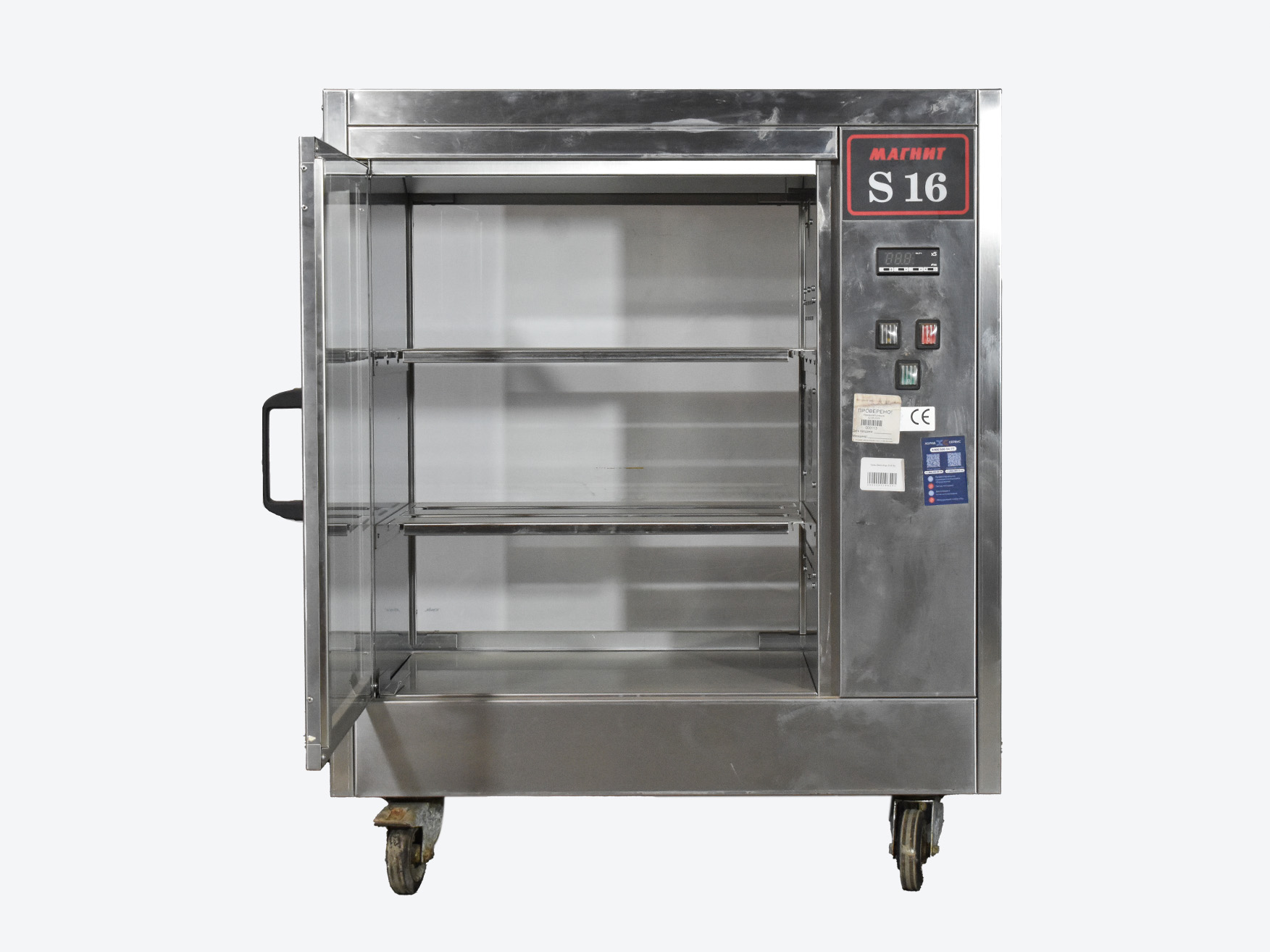 Гриль Electrofrigo S16 б/у