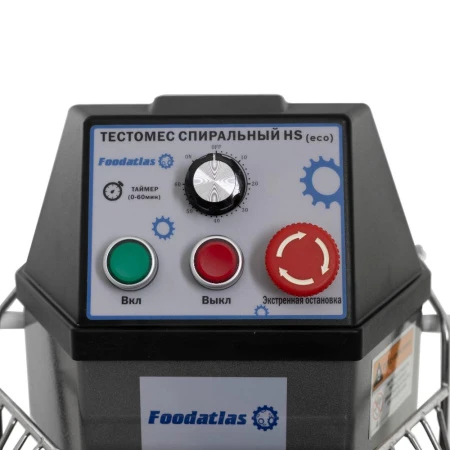 Спиральный тестомес Foodatlas HS-10 Eco (графитовый)
