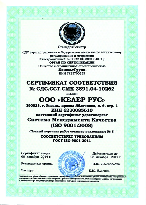 Плита газовая WOK Вулкан KSW01 (8589)
