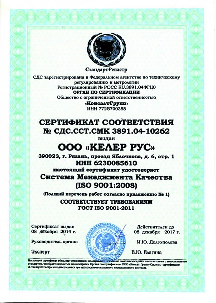 Плита газовая WOK Вулкан KSW02 (8785)