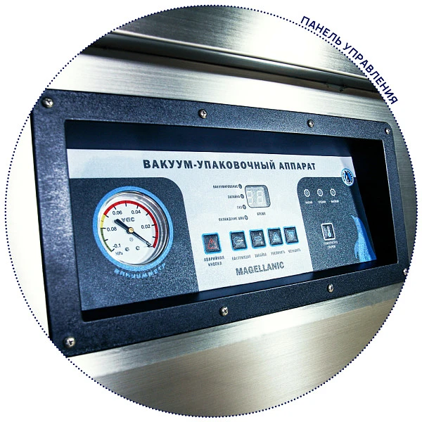 Машина вакуумной упаковки White Penguin MAGELLANIC WPC-400/2SB