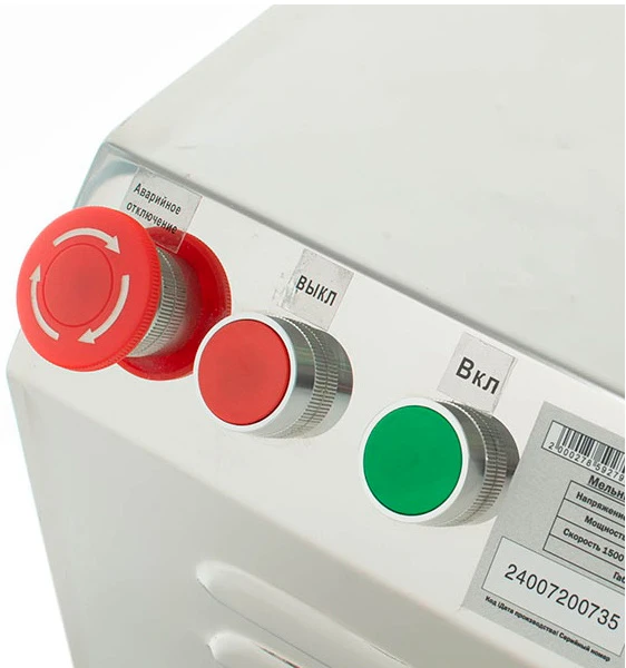 Измельчитель Foodatlas HR-1500