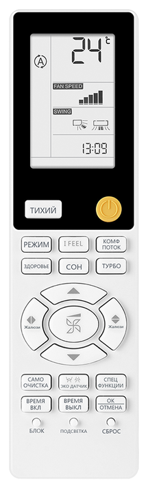 Кондиционер настенный инвертор. типа Haier Flexis AS25S2SF2FA-G/1U25S2SM3FA