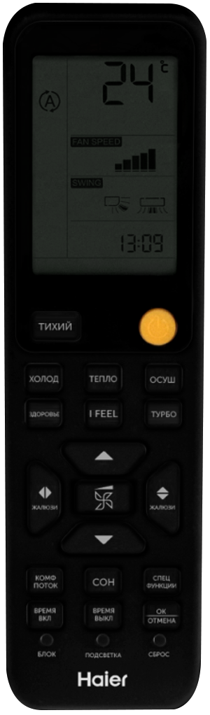 Кондиционер настенный Haier Flexis HSU-07HFF203/R3-G/HSU-07HUF203/R3