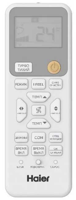 Кондиционер настенный инвертор. типа Haier Coral Expert AS35PHP3HRA/1U35PHP1FRA
