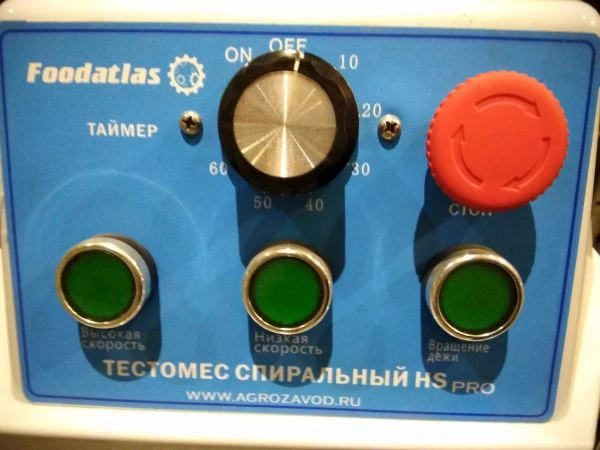 Спиральный тестомес Foodatlas HS-20 (AR) Pro 220В