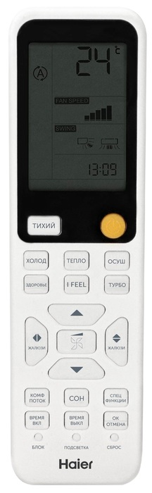 Кондиционер настенный Haier Flexis HSU-12HFF203/R3-W/HSU-12HUF203/R3