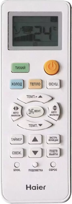 Кондиционер настенный инвертор. типа Haier Tundra AS18TT5HRA/1U18TL4FRA