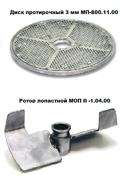 Машина протирочная Торгмаш Пермь ОМ-350/380-02