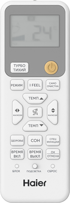 Кондиционер настенный инвертор. типа Haier Stellar AS35SHP1HRA-W/1U35SHP1FRA