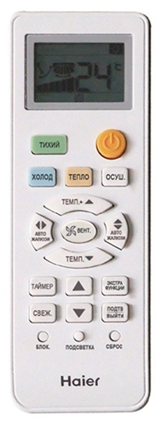 Кондиционер настенный инвертор. типа Haier Quantum AS20HQJ1HRA-B/1U20HQJ1FRA