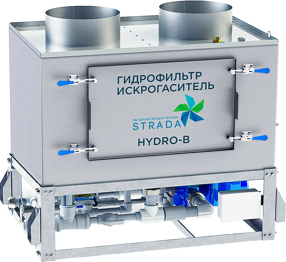 Гидрофильтр Strada Hydro B 2,0