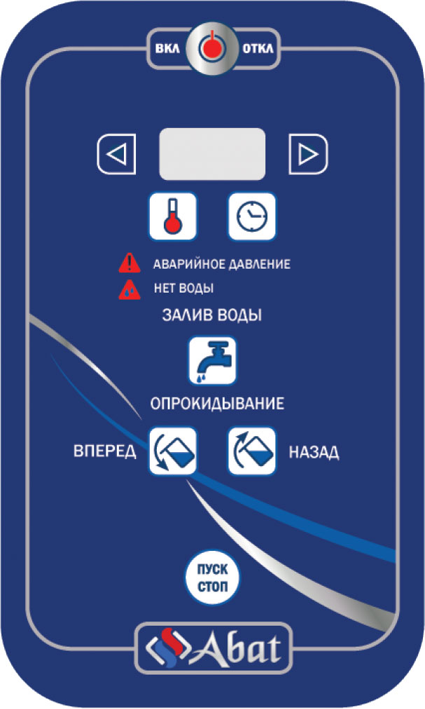 Котел пищеварочный Abat КПЭМ-250-О