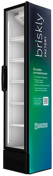 Шкаф холодильный Briskly Smart 3 Bar Online