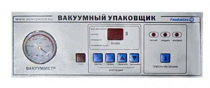 Машина вакуумной упаковки Foodatlas DZ-500/2SD