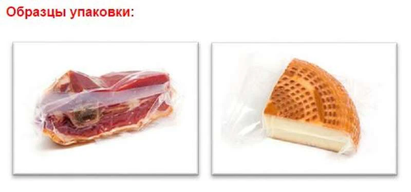 Машина вакуумной упаковки Indokor IVP-460/2G с опцией газонаполнения