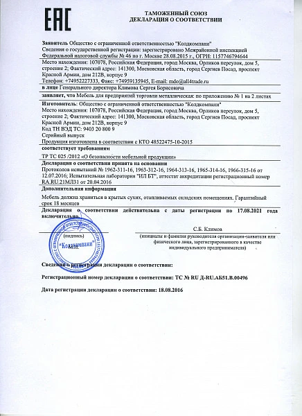 Ванна котломоечная Hicold Н1МКС-7/6