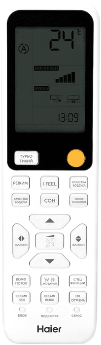 Кондиционер настенный инвертор. типа Haier Jade AS25S2SJ3FA-W/1U25MEC1FRA