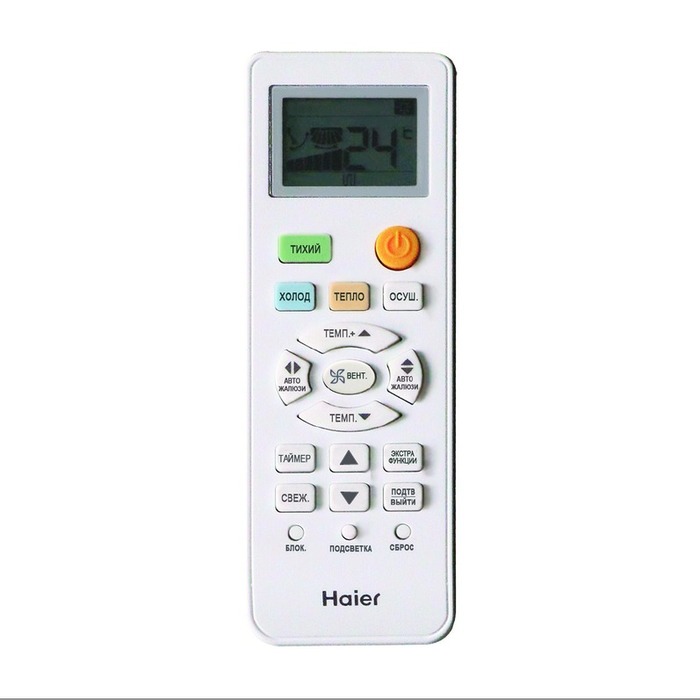 Кондиционер настенный Haier Lightera HSU-07HNF303/R2-W-HSU-07HUN403/R2