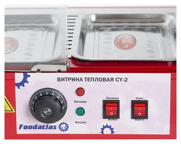 Тепловая витрина Foodatlas CY-2