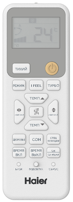 Кондиционер настенный Haier Coral HSU-09HPL303/R3/HSU-09HPL103/R3