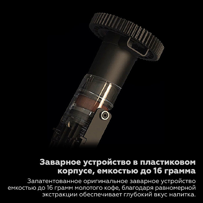 Кофемашина Dr.coffee Proxima F16