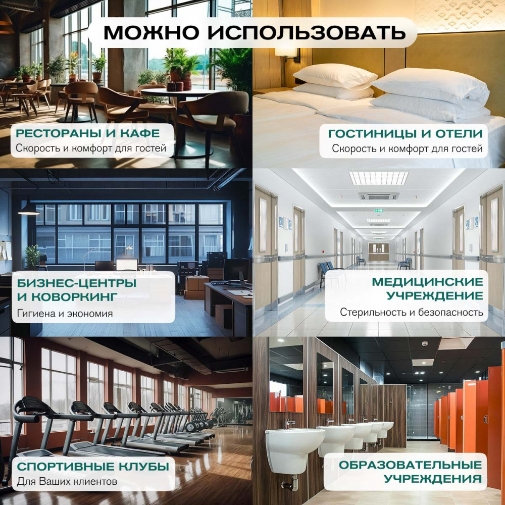 Сушилка для рук Meyvel MH10-1800P1 (Black)
