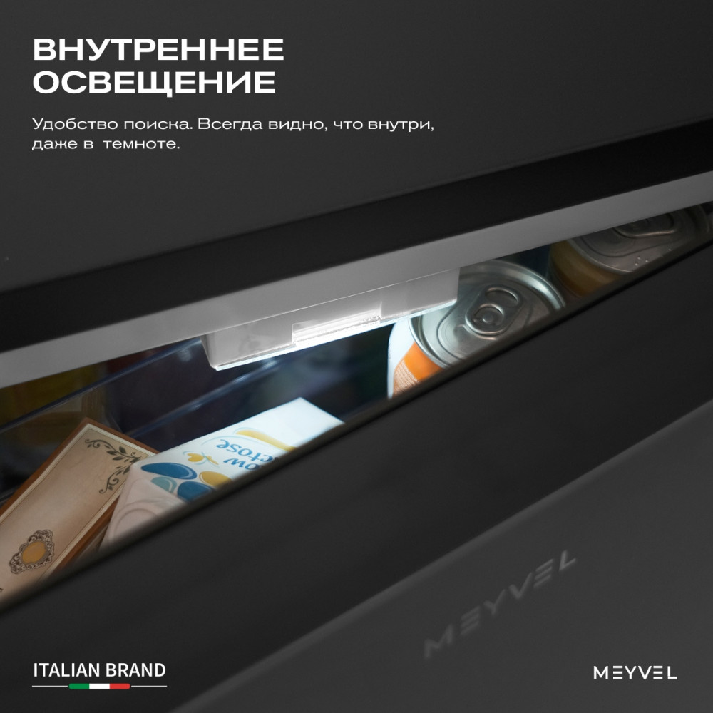 Шкаф холодильный барный Meyvel MMA-62B
