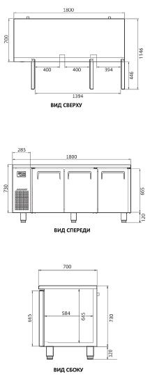 Охлаждаемый стол Turbo Air KUR18-3-700