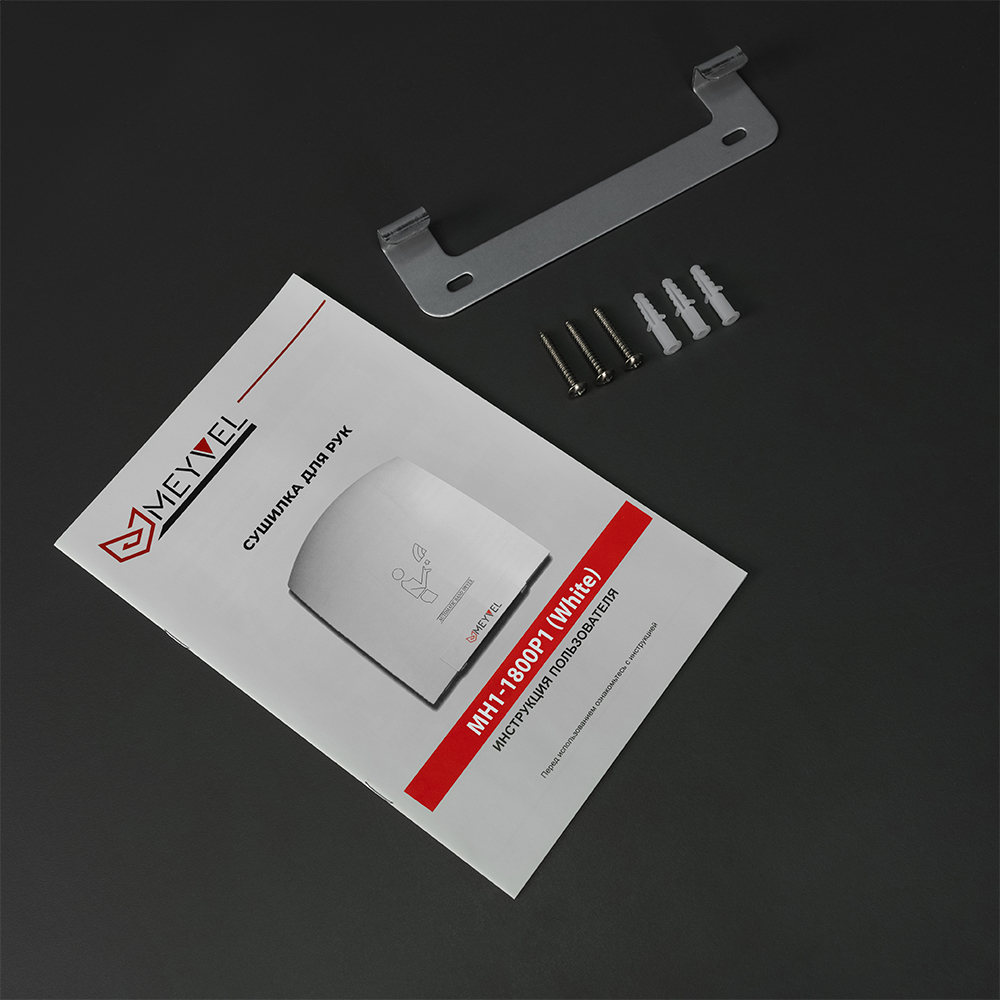 Сушилка для рук Meyvel MH1-1800P1 (White)