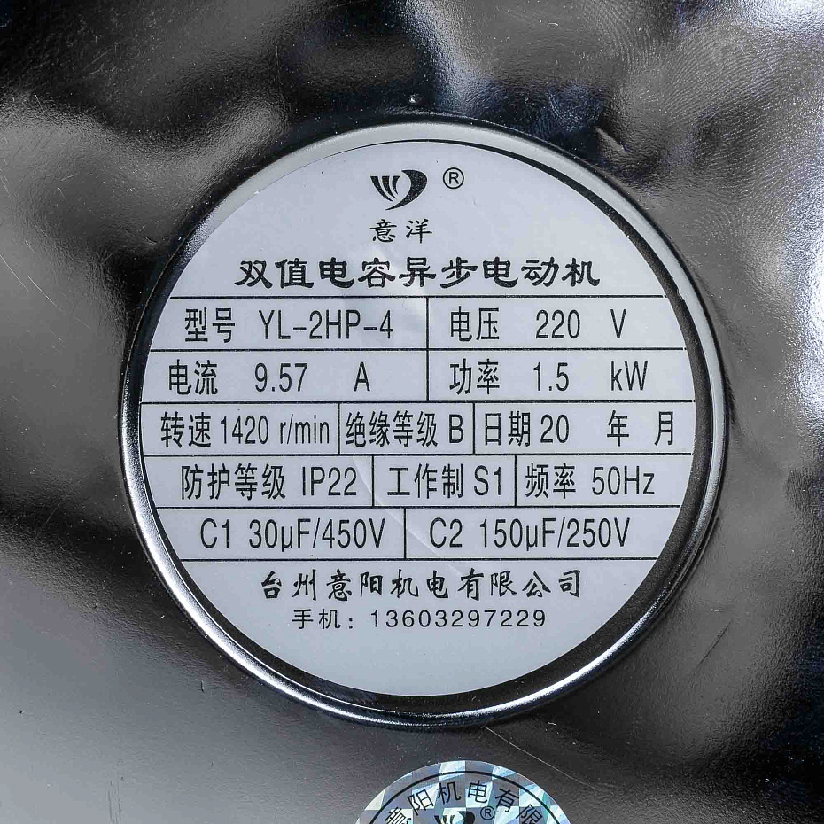 Двигатель для пилы Hualian Machinery для JG-310 (00-00002400)