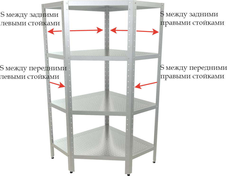Стеллаж кухонный Кобор СКУ-6/5-90/100/430