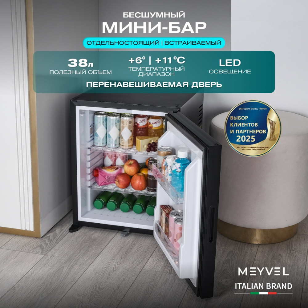 Шкаф холодильный барный Meyvel MMA-38B
