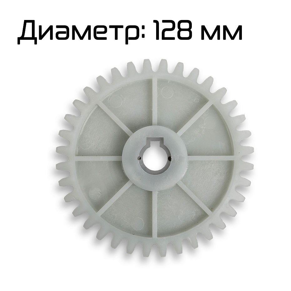 Шестерня Hualian Machinery для HMT (00-00001973)