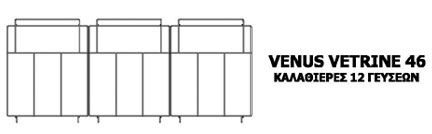 Витрина для мороженого Crystal Venus 46 Vitrine