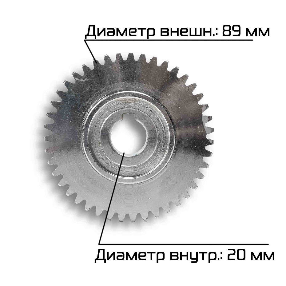 Шестерня привода формующей насадки Hualian Machinery для JGL HZ (2-27) (00-00001484)