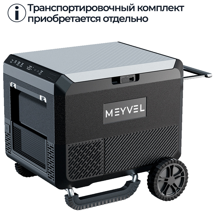 Автохолодильник переносной Meyvel AF-PRO54