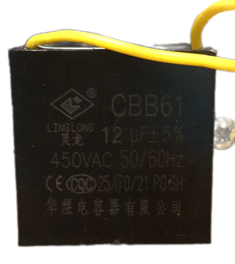 Конденсатор Crazy Pan CP-DSH22, CP-DSH22L