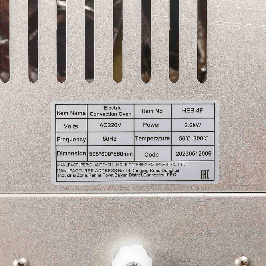 Печь конвекционная электрическая Hualian Machinery HEB-4F (4 уровня, решетка 435*310 мм)