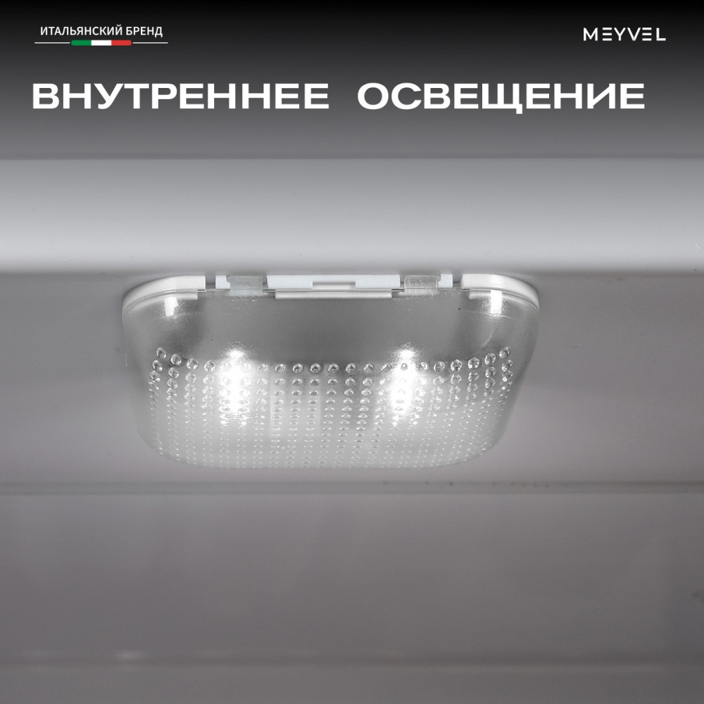 Шкаф холодильный барный Meyvel MMT-30W