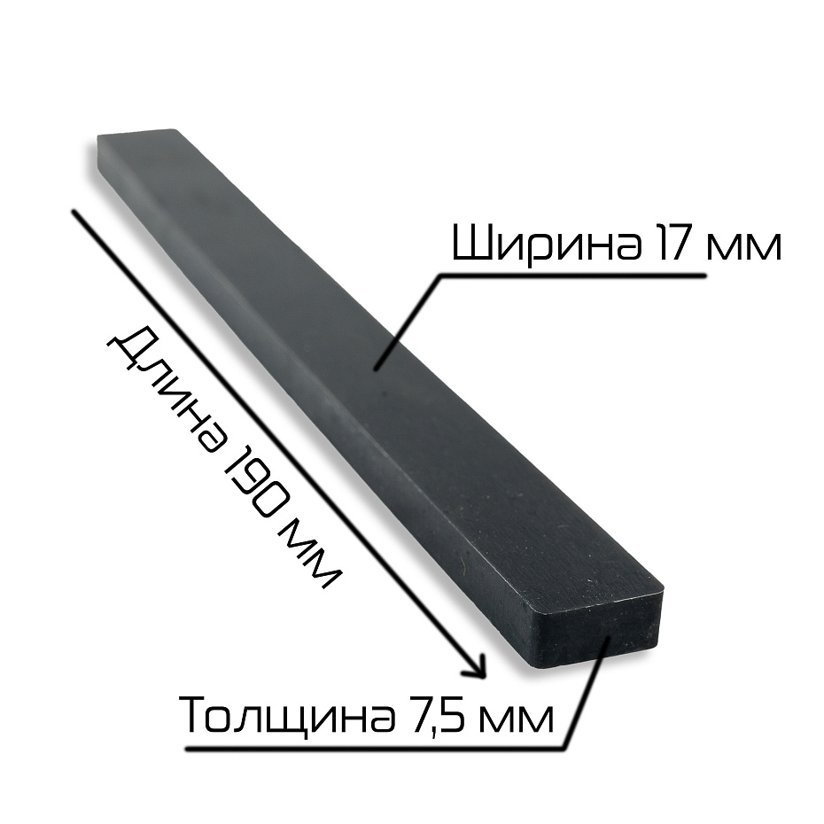 Резиновая планка ножа Hualian Machinery для HTS-225 (00000005680)