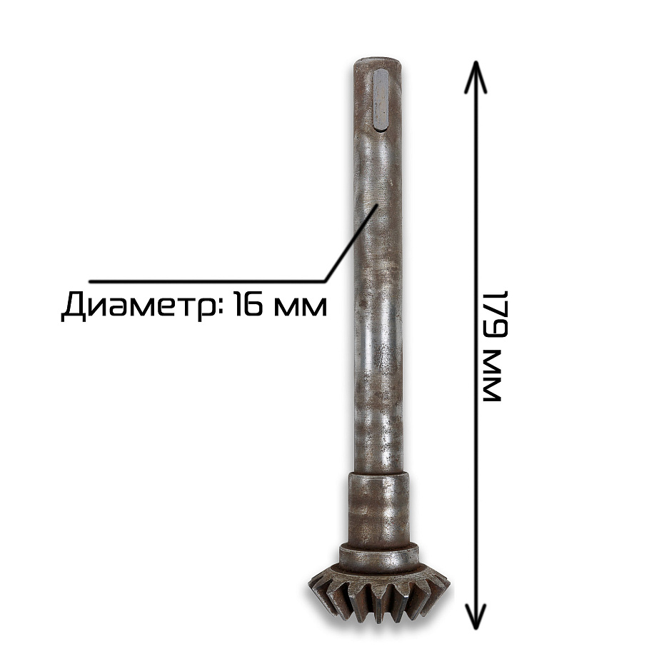 Вал-шестерня Hualian Machinery для JGL (2-5) (00000005045)
