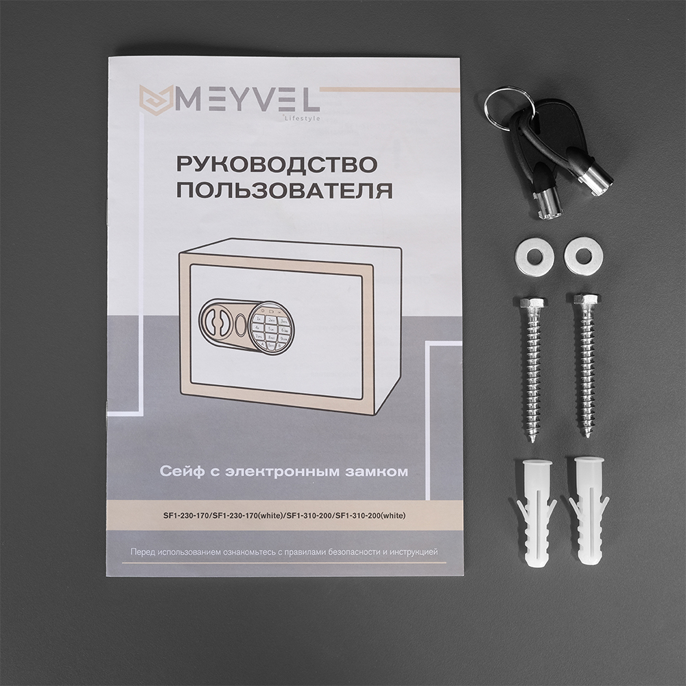 Сейф Meyvel SF1-310-200 (white)